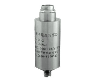 Un buen precio. Uso rotatorio magnetoeléctrico del sensor de velocidad SG-2 de no. 3 de Jiangyin del principio de la inducción electromágnetica en línea